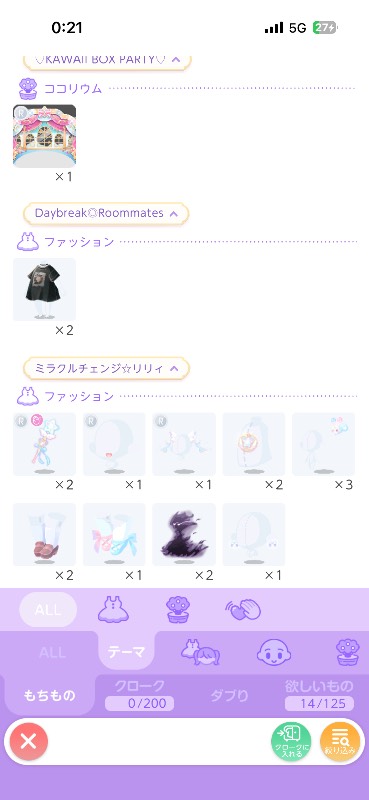 出品画像