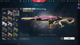 Champions2024 2025 ARCANE2 VCTカラムビット
