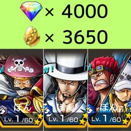 【🔥初期 早い者勝ち🔥】ロジャー&キドロ&ルッチ＋💎4000＋カケラ3650‼️