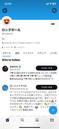 Twitter初期垢　banなし