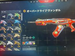 最高imo2 現ase2 VALORANT垢売ります