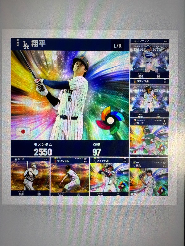 出品画像