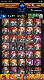 オーブ7890↑リンネ2 ニケ 忍野忍 グリム兄弟α2 御坂美琴 リムル ナイトメアα 五月 他