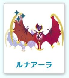 【🔥受付中】（レイド/GOフェス/ほしのすな）