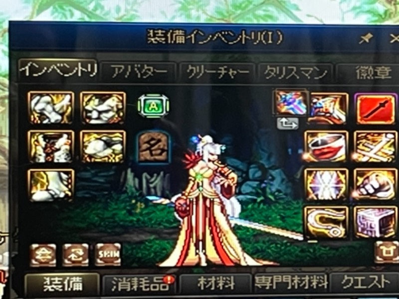 出品画像