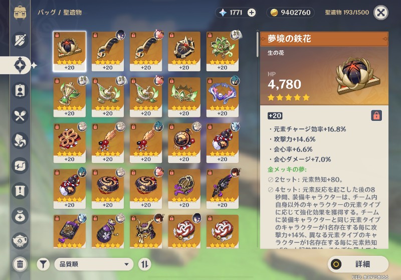 出品画像
