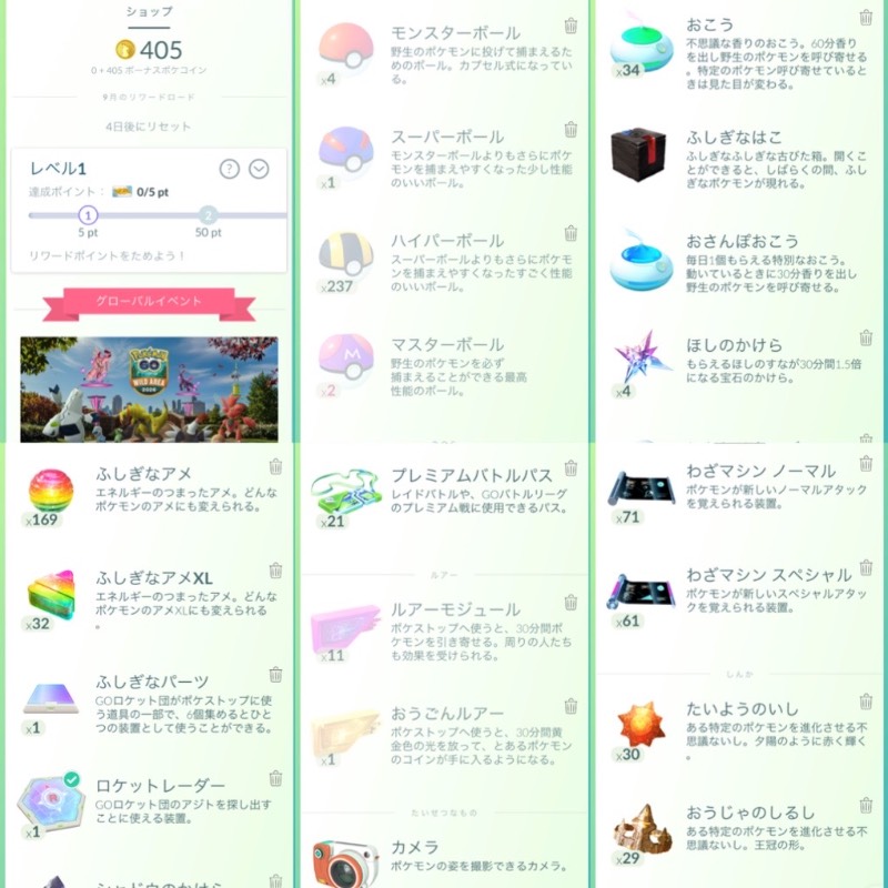 出品画像