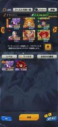 現環境でも戦えるアカウント‼️   引退垢です！！