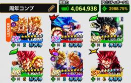 🌈最新周年コンプ‼️ダイヤ33800個〜💎‼️全装着フラグメント神‼️LL24体‼️1秒で取引‼️