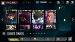 伏黒(不完全な領域)＋乙骨＋虎杖＋夜蛾＋規格外＋引き直しチケット