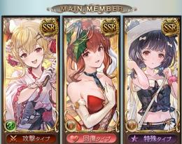 ☆天井可☆ 浴衣ヴァンピィ　クリスマスアンスリア　水着ビカラ　水着イルノート　リミガレヲン　スタダ未