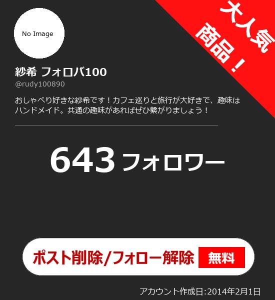出品画像