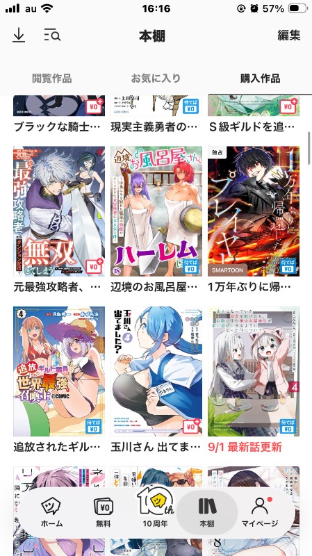 出品画像