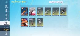 煉獄M4、衣装　喰種95、EVセダン