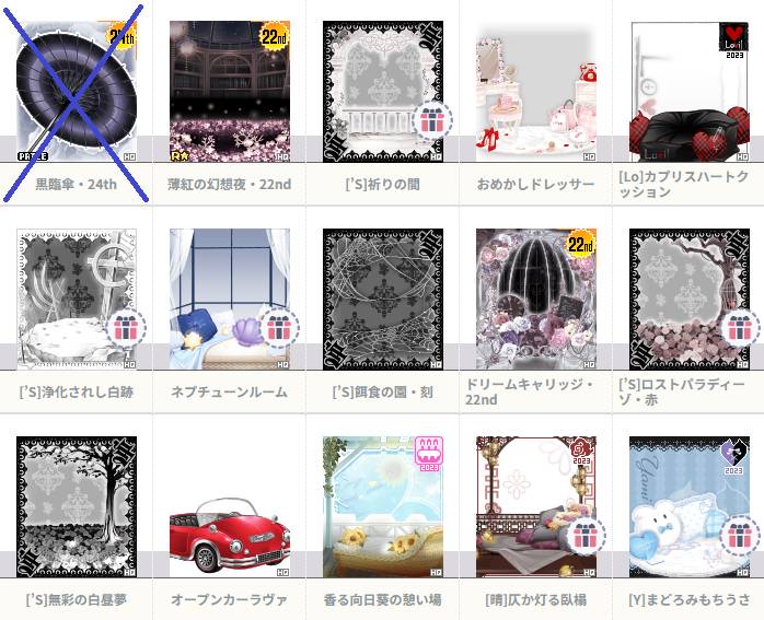 出品画像