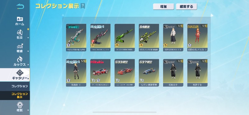 出品画像