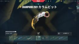 champions2021セット アーケインシェリフあり