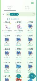 TL39 背景付きオリパル所持‼️ 破格‼️