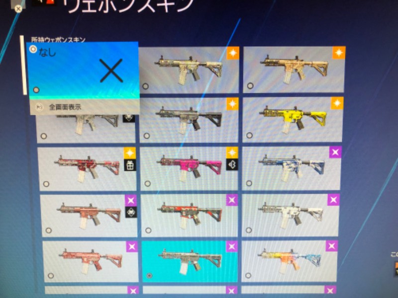 出品画像