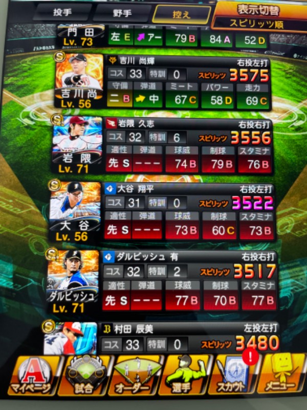 出品画像