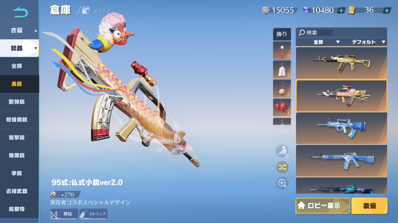 出品画像