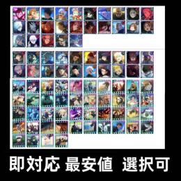 【ファンパレ】人気キャラ 五条悟 選択可 リセマラ アカウント 初期垢