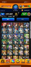 モンスト 呪術廻戦コンプ  超破格
