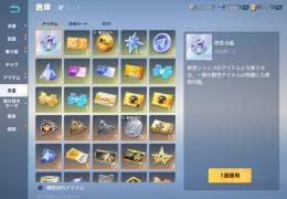 荒野行動のアカウント販売します！