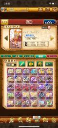 アイズ剣姫引退垢