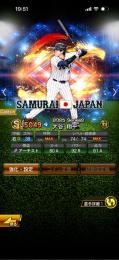 大谷超4 めっちゃお得　ソフバン純正おすすめ 自動引渡し