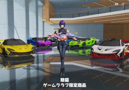 【セフ解除可能】JP iOS 精鋭12 殿堂2種 キンマク（ナンバープレート付き）