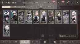 リセマラ垢　2B+9S ☆4武器2種
