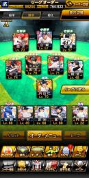 Sランク23体 村上 山田哲人極可能