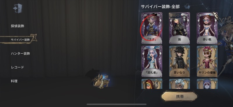 出品画像