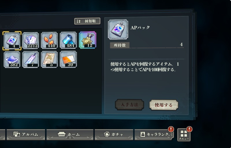 出品画像