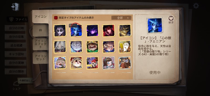 出品画像