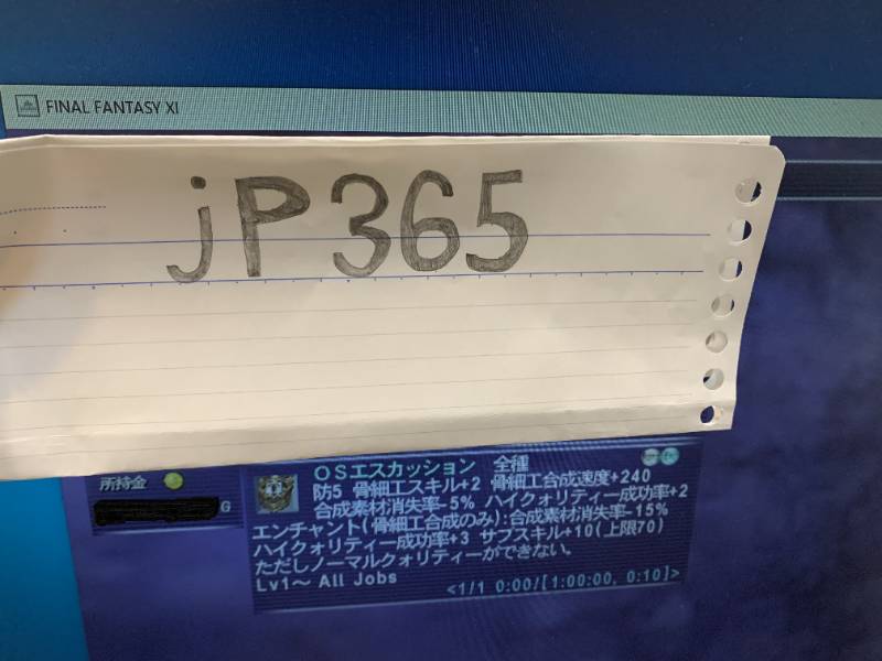 出品画像