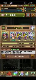 飽きたのでどなたか使って頂けたら幸いです