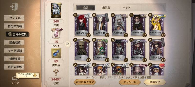 出品画像