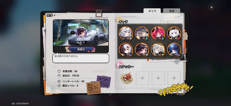 出品画像