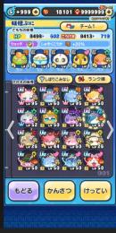 13周年シリーズ新キャラコンプ