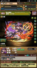 引退アカウント SAO、ジョジョ、電撃、他いろいろ