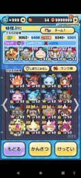 クロスエンマ めぐみん スキル2️⭕️ コラボキャラニャンボキャラ多数