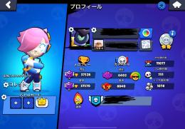 引退垢　スキン大量　エメラルド350！