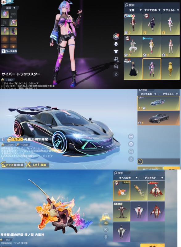 出品画像