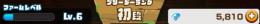 SSRアルカディアス　★3ボルシャック