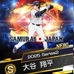 @1410 初期垢 ｴﾅｼﾞｰ3966個 S95人 AN村上 2022侍中島