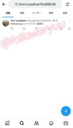 【シャドウバン無 確認テスト済】アカウント