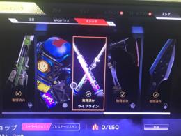 Apex 複数マスター垢　CS