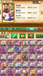 最強古代機　剣姫　ヴァル　ガデ　リーフ　デスぺ　総合900万！